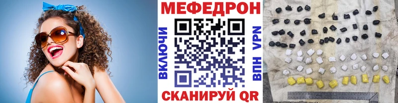 Купить наркотики цена Отрадная СК Мефедрон ГАШИШ Амфетамин Кетамин КОКАИН