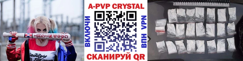 А ПВП VHQ  закладки  Отрадная 