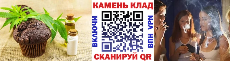 хочу наркоту гидра ссылки Cannafood марихуана Отрадная