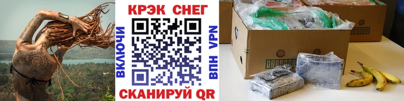где продают Отрадная КОКАИН VHQ