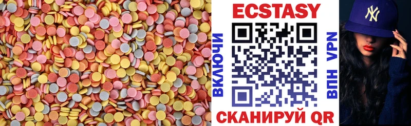 где можно купить   Отрадная  ЭКСТАЗИ Дубай 