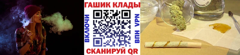 ГАШИШ ice o lator  Отрадная 