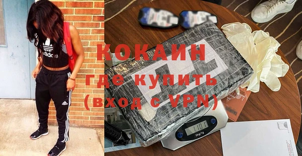 мяу мяу мука Абинск