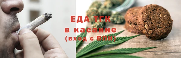тгк Абдулино