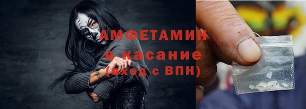 трава Алексин