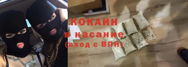 трава Алексин