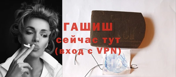 трава Абаза