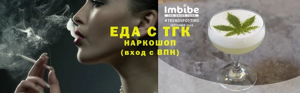 трава Алексин