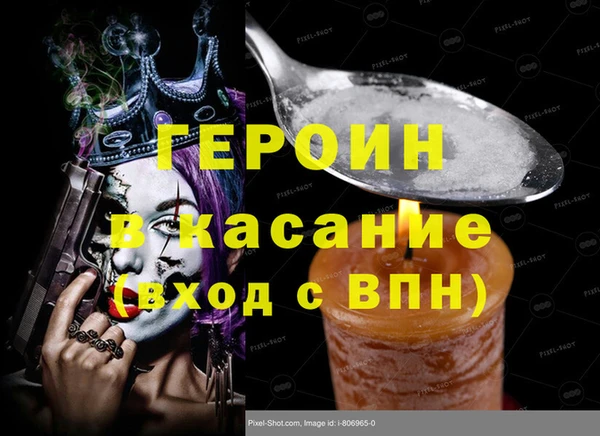 герыч Алексеевка
