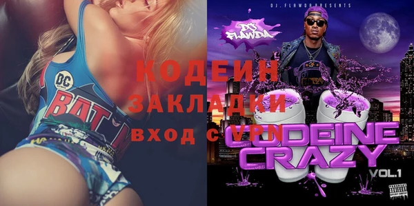тгк Абдулино