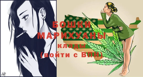 трава Алексин