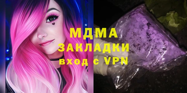 мяу мяу мука Абинск