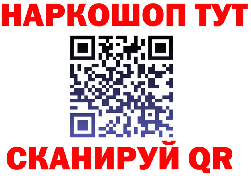 Купить закладку  клад Отрадная