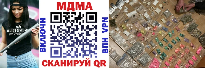 MDMA VHQ  мега tor  Отрадная 