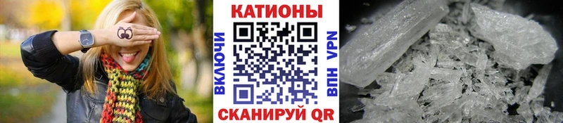 kraken рабочий сайт Отрадная МЯУ-МЯУ mephedrone