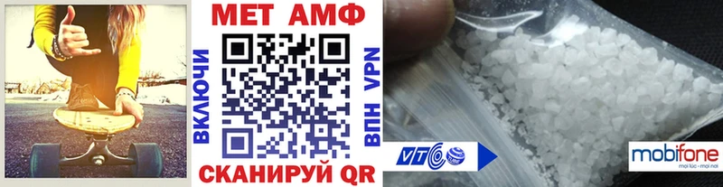 где купить наркоту Отрадная МЕТАМФЕТАМИН кристалл